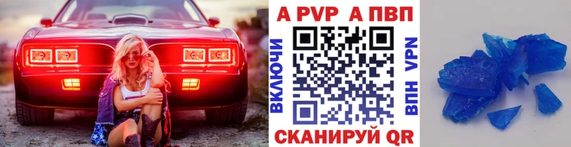 даркнет сайт  Азов  Alfa_PVP Соль 