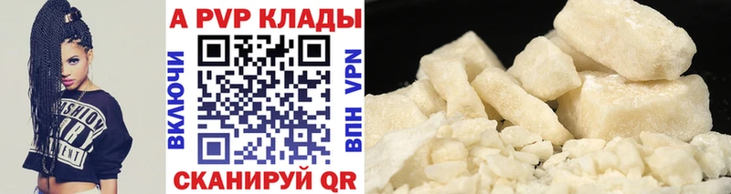 Alpha-PVP кристаллы Азов