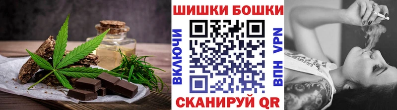 Печенье с ТГК конопля  Азов 