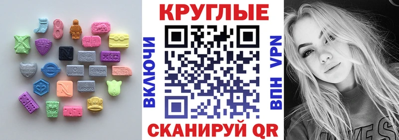 OMG онион  Азов  ЭКСТАЗИ TESLA  что такое наркотик 