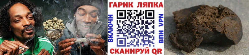 ГАШ Изолятор  Азов 