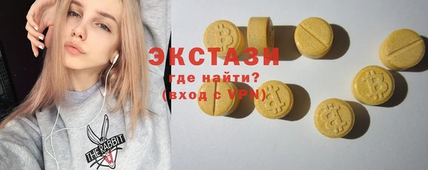 мяу мяу кристалл Алексеевка