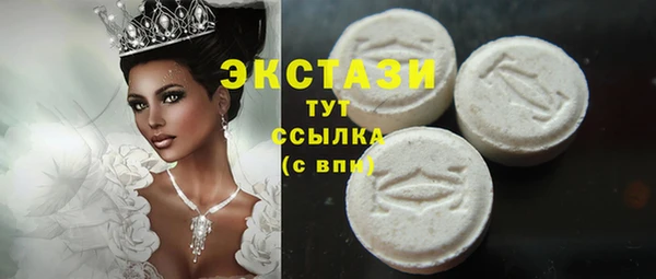 мяу мяу кристалл Алексеевка