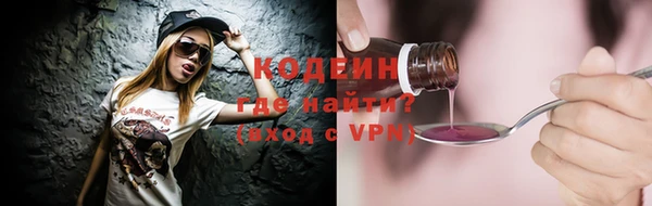 мяу мяу кристалл Алексеевка