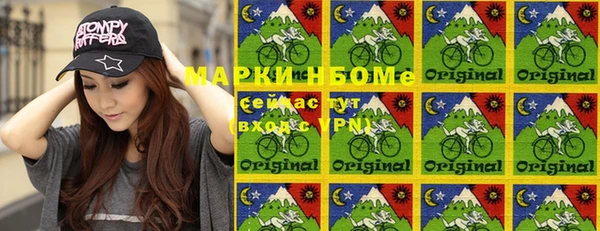 мяу мяу кристалл Алексеевка