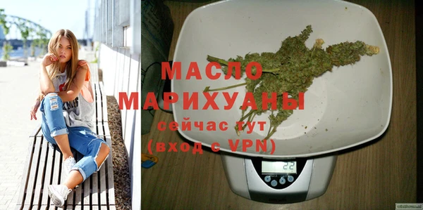 мет Абинск