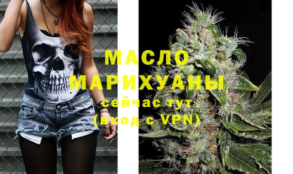 а пвп мука Абдулино