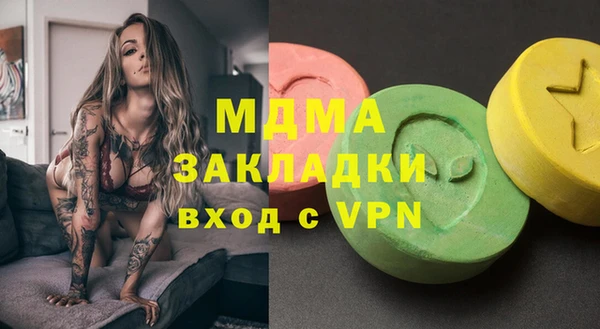 мяу мяу кристалл Алексеевка