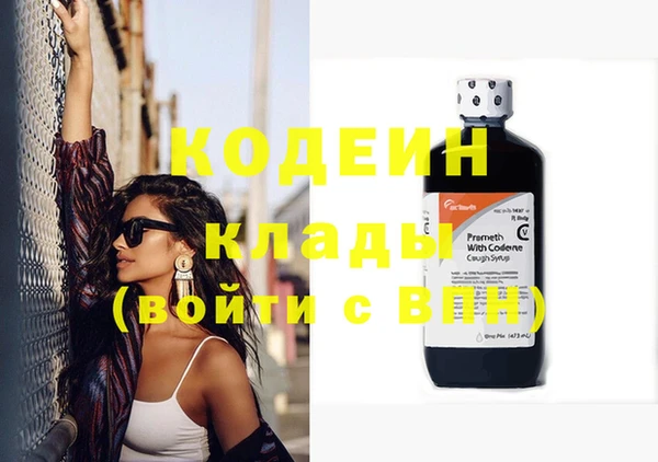 мет Абинск