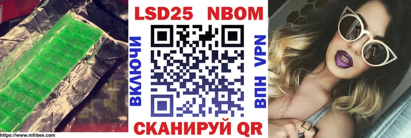 LSD-25 экстази кислота OMG маркетплейс Азов
