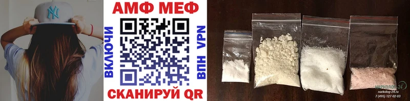 Первитин витя  Азов 