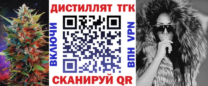 хочу   Азов  Дистиллят ТГК THC oil 